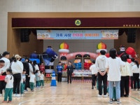 유치원행사앨범<내곡소식<병설유치원<청주내곡초등학교 청주내곡초등학교