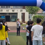 교육활동사진<남산교육활동<충주남산초등학교 충주남산초등학교