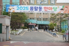 서경초등학교
