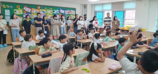 용암초등학교