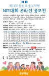 공지사항<알림마당<청주여자상업고등학교 청주여자상업고등학교
