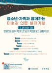 공지사항<알림마당<단월초등학교 단월초등학교