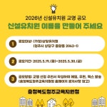 가정통신문/외부행사안내<학교소식<괴산북중학교 괴산북중학교