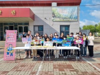 화산초등학교