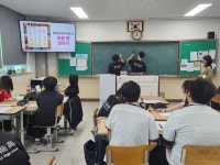 학교행사