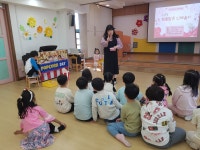 유치원 파란반
