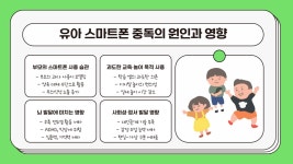 유치원공지사항<커뮤니티<만승초등학교 만승초등학교