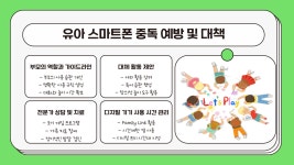 유치원공지사항<커뮤니티<만승초등학교 만승초등학교