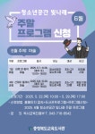 가정통신문<문상소식<문상초등학교 문상초등학교