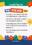 공지사항<학교소식<내토초등학교 내토초등학교