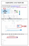 도서관 소식<학교소식<오송솔미초등학교 오송솔미초등학교