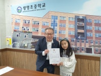 행사앨범<학교소식<생명초중학교 생명초중학교