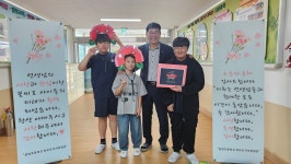 삼성초등학교