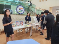 서전중학교