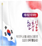공지사항<수한소식<수한초등학교 수한초등학교
