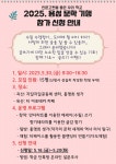 가정통신문<학교소식<용성중학교 용성중학교