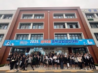 언론보도<소식마당<충주상업고등학교 충주상업고등학교