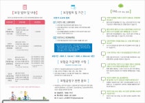공지사항<학교소식<충원고등학교 충원고등학교