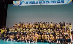 행사앨범<학교앨범<학교소식<충주북여자중학교 충주북여자중학교