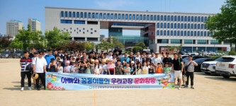 학교앨범<열린마당<청주교육대학교부설초등학교 청주교육대학교부설초등학교