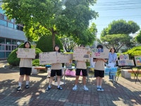 행사사진<포토갤러리<학교소식<충주여자중학교 충주여자중학교