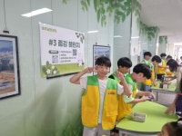 활동모습<연구학교<충주남한강초등학교 충주남한강초등학교