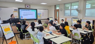 도안초등학교