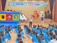 동주앨범<동주소식<동주초등학교 동주초등학교
