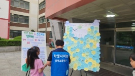 식단알림<식생활관<경덕소식<경덕초등학교 경덕초등학교