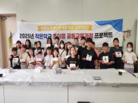 행정초등학교
