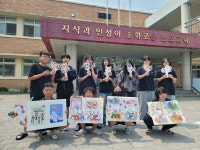 보건게시판<학교소식<현도중학교 현도중학교