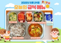 이달의식단<식생활소식<장락소식<장락초등학교 장락초등학교