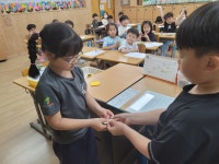 지구보물 활동 게시판<연구학교<동명초등학교 동명초등학교
