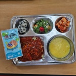 급식게시판<급식실 소식<알림마당<증평공업고등학교 증평공업고등학교