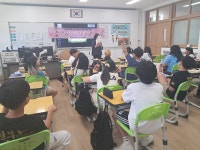 죽향초등학교