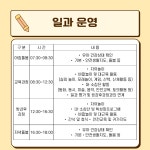 연간교육계획<금구초 병설유치원<금구초등학교 금구초등학교