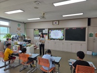 구룡초등학교