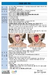 유치원공지사항<커뮤니티<만승초등학교 만승초등학교
