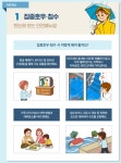 유치원공지사항<커뮤니티<만승초등학교 만승초등학교