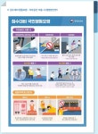 유치원공지사항<커뮤니티<만승초등학교 만승초등학교