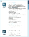 유치원공지사항<커뮤니티<만승초등학교 만승초등학교