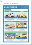 유치원공지사항<커뮤니티<만승초등학교 만승초등학교