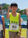 무극초등학교