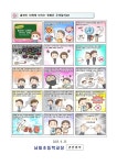 보건소식