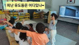 행사사진<유치원<남평초등학교 남평초등학교