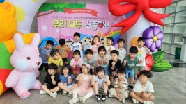 2025년 행사앨범<행사안내<삼양유치원 삼양유치원