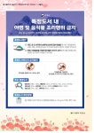 급식게시판