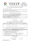 가정통신문<알림마당<의림여자중학교 의림여자중학교