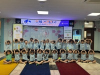 행사앨범<행사안내<병설유치원<운천초등학교 운천초등학교