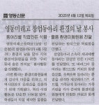 학교홍보<입학안내<영동미래고등학교 영동미래고등학교